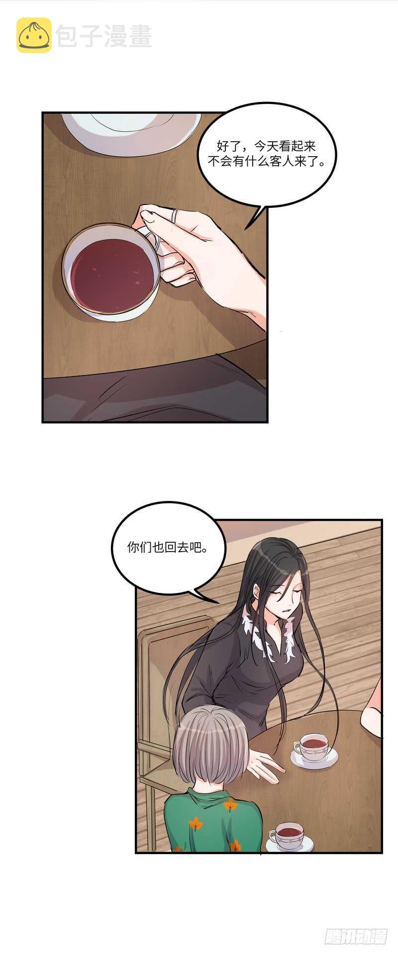第四十三话：事火7