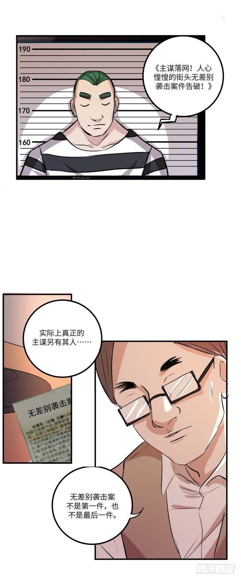 第五十四话：还原18