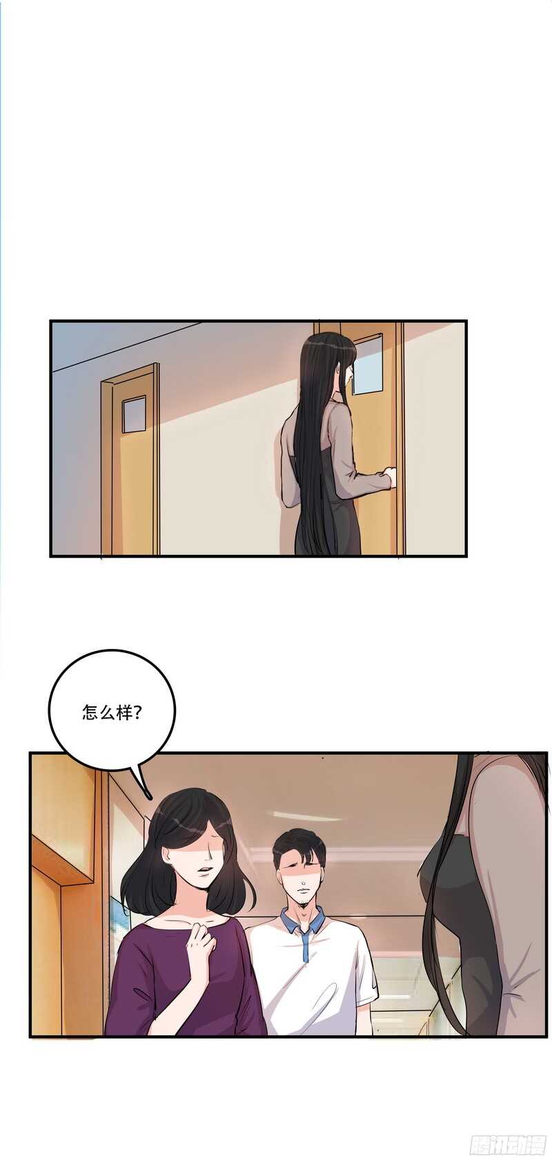 第三十二话：活下去11