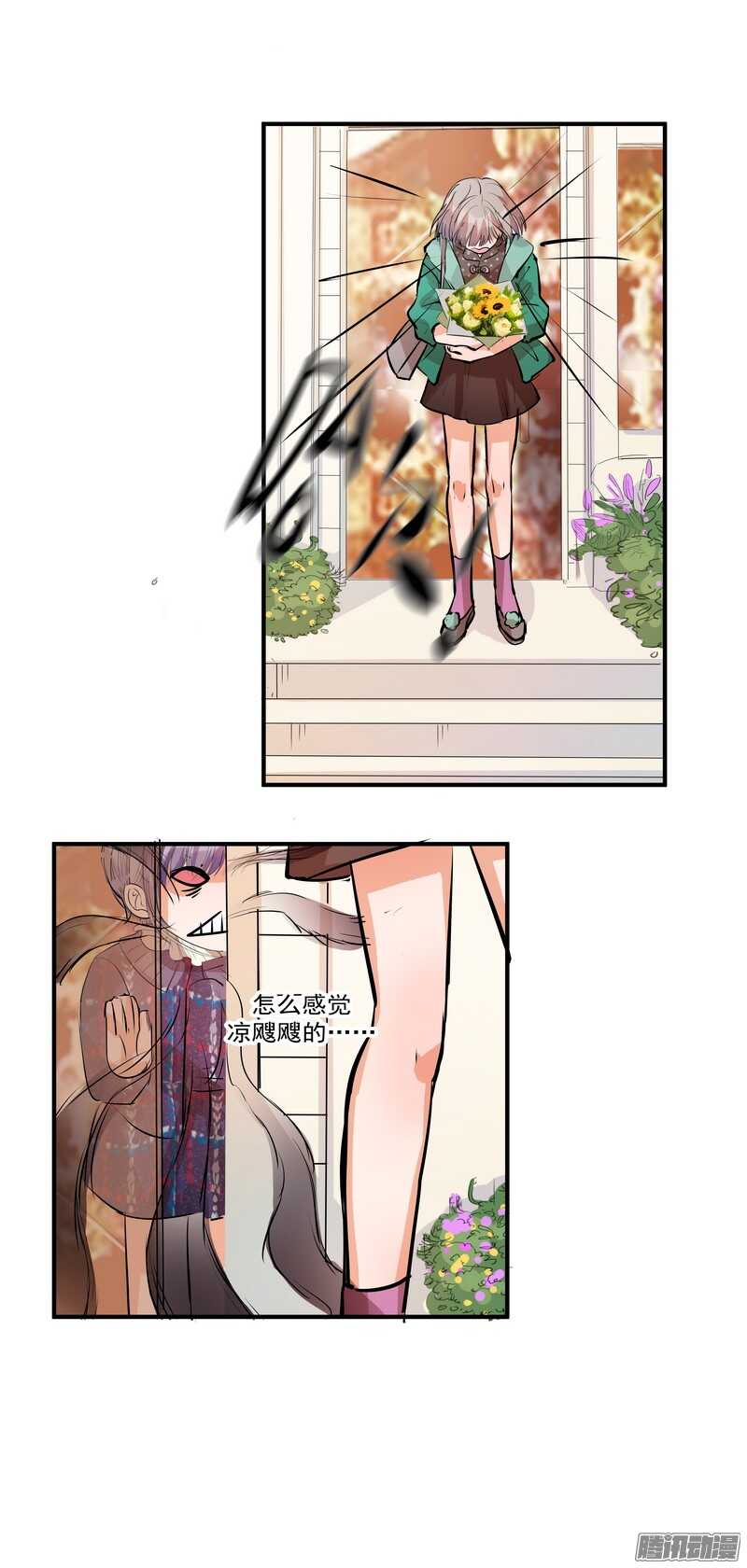 第二十话：SoleiL18