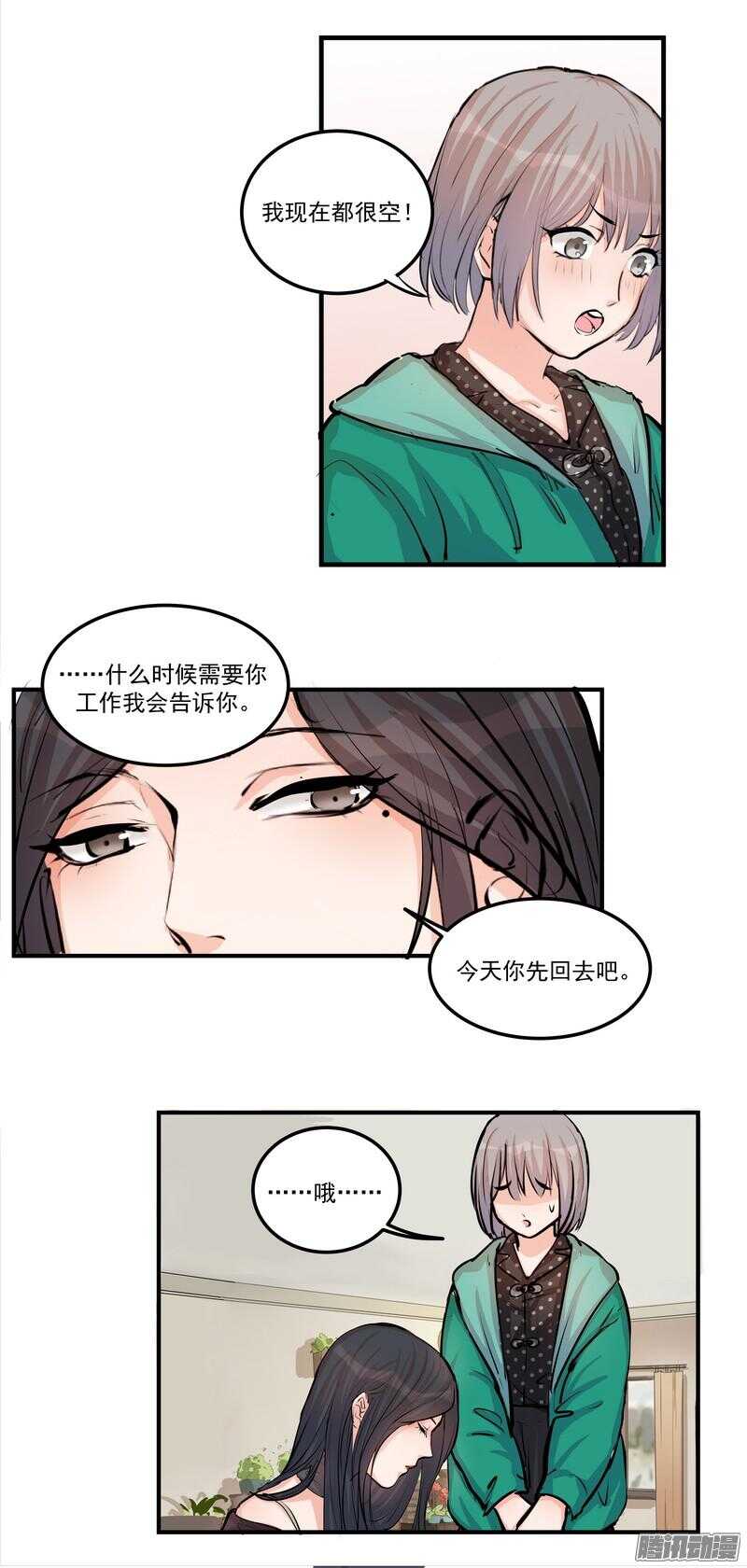 第二十四话：许愿12