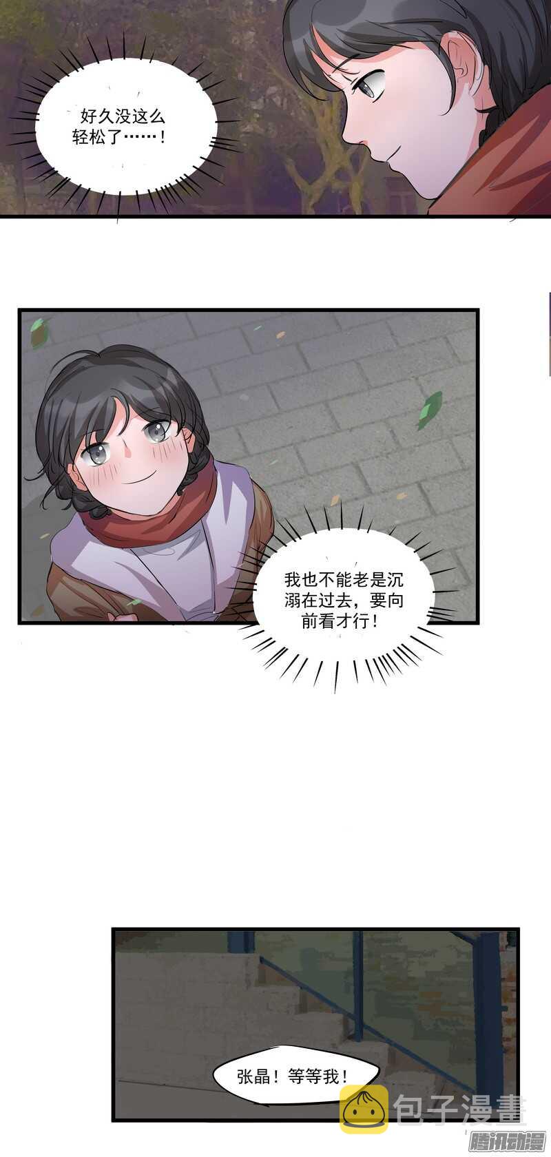 第十五话：选择11