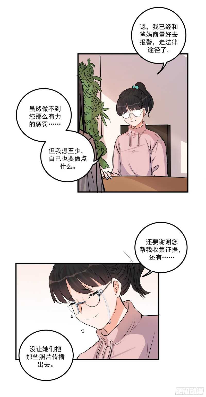 第三十四话：离去与归来24