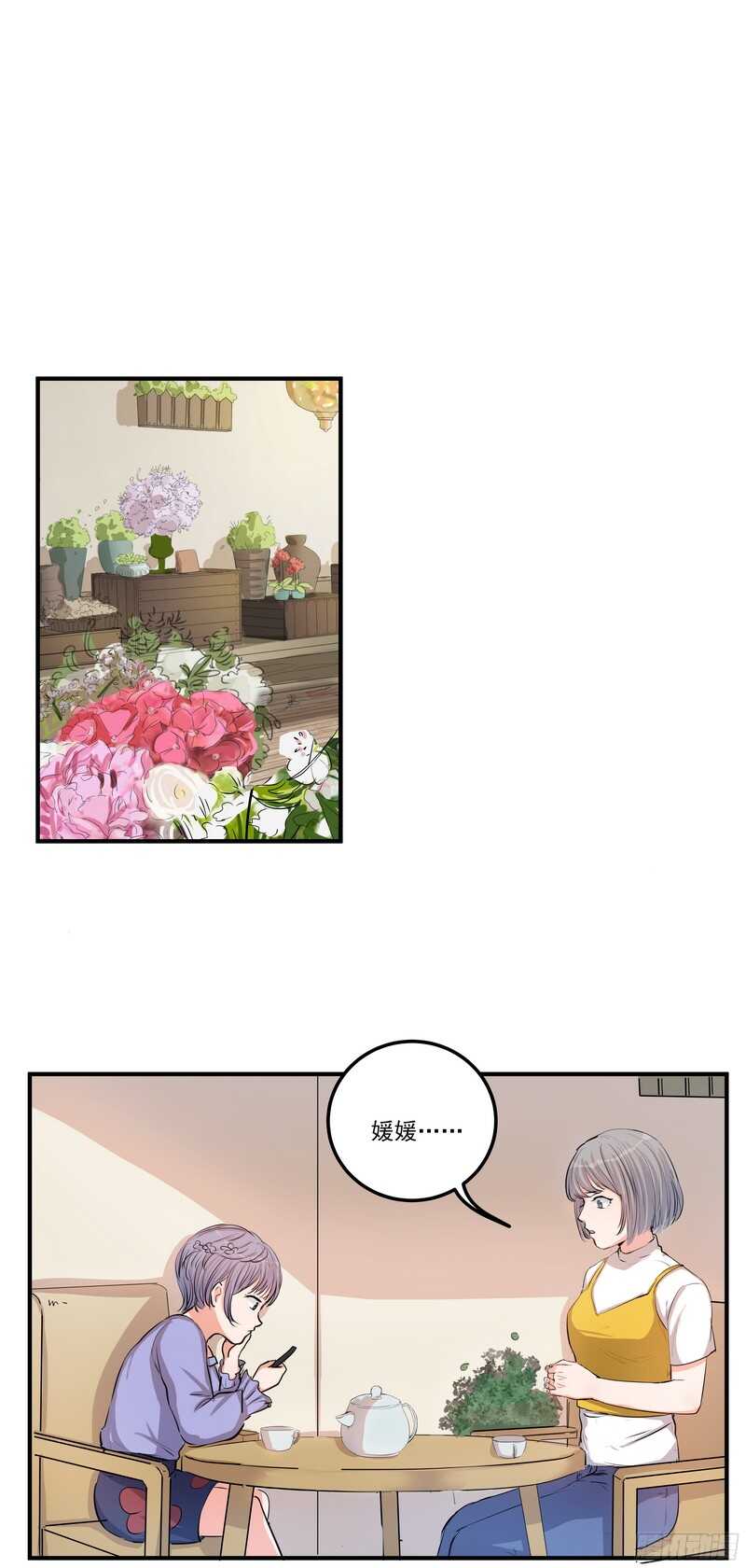 第三十五话：记者17