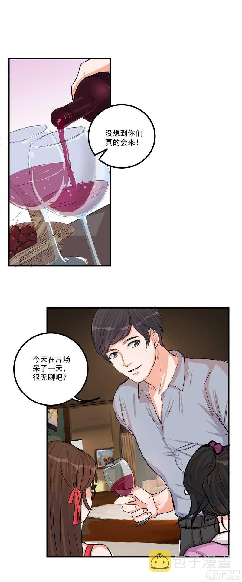 第二十九话：认错19
