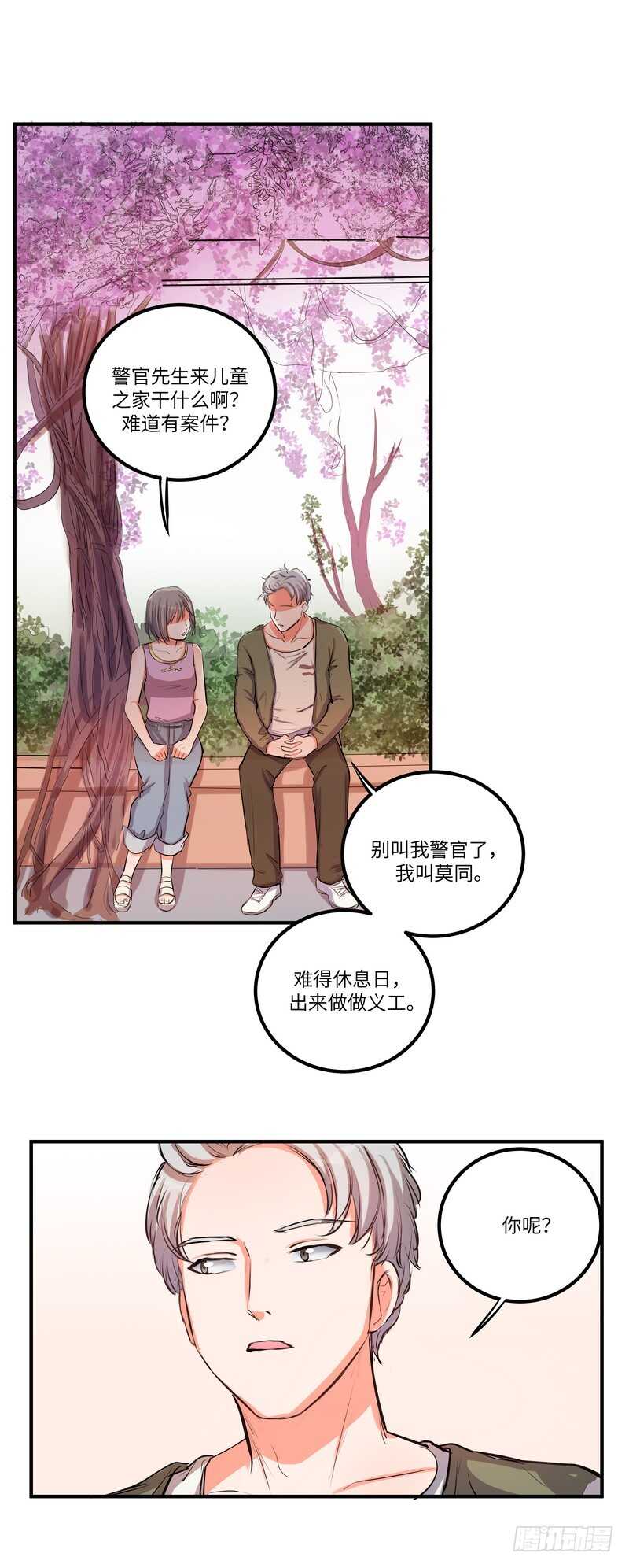 第四十四话：平凡之恶4