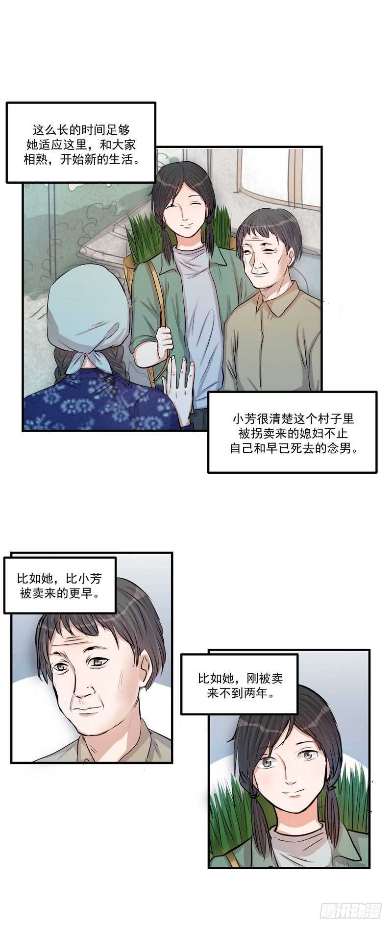 第四十话：表彰2
