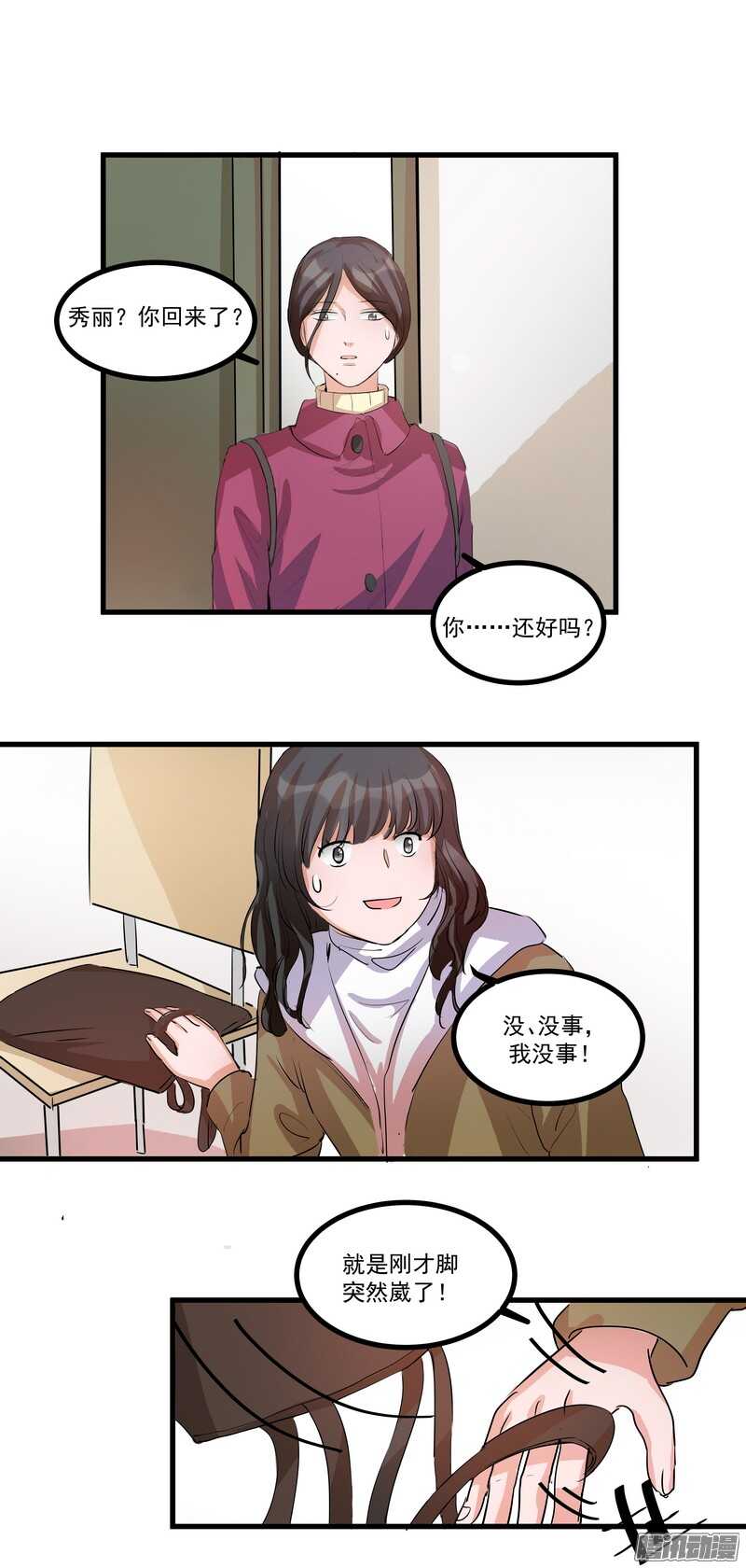 第十五话：选择28