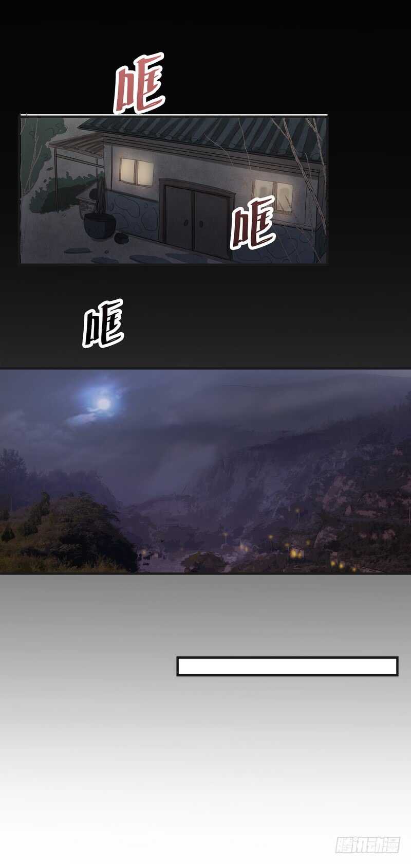 第三十九话：认命9