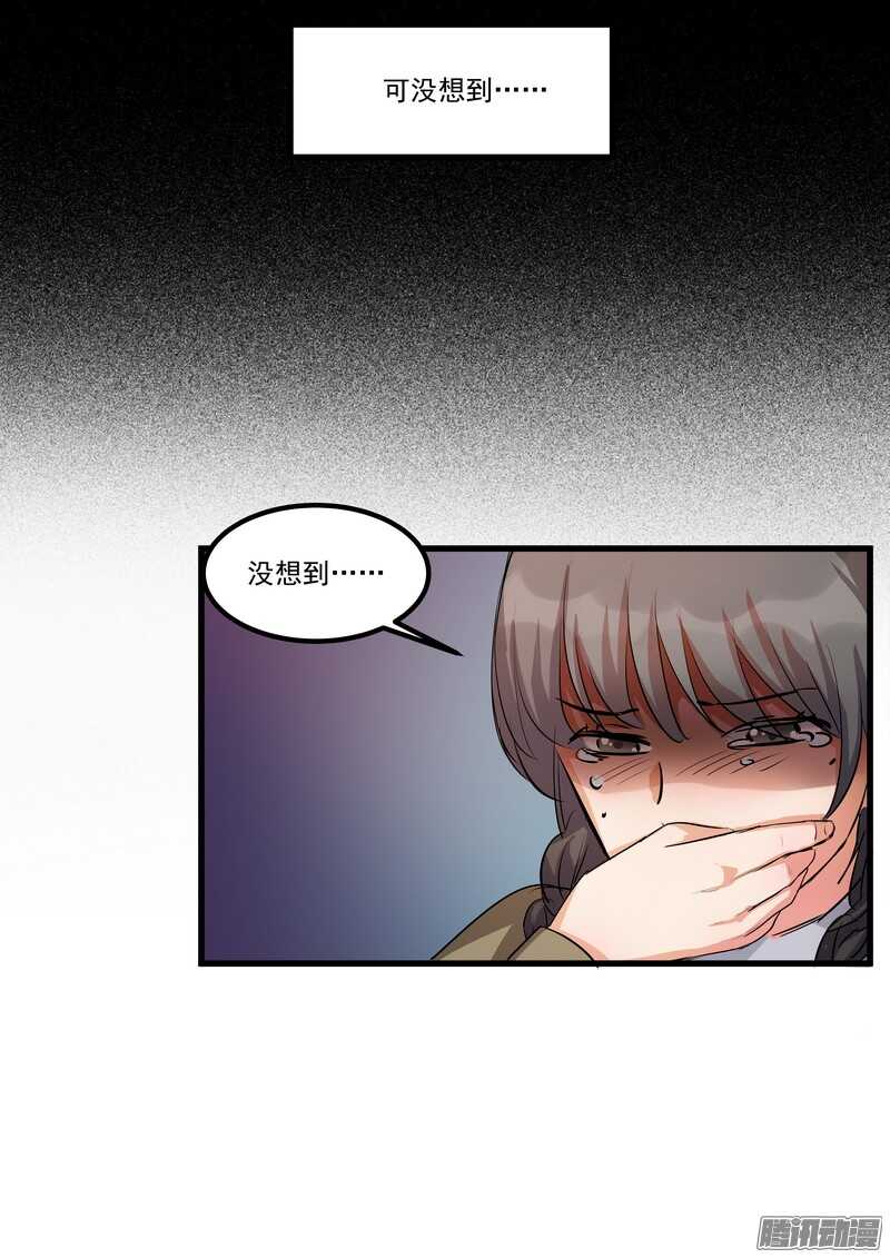 第十三话：介绍19