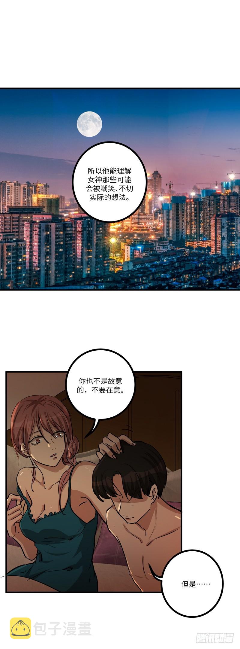 第六十一话：约定11