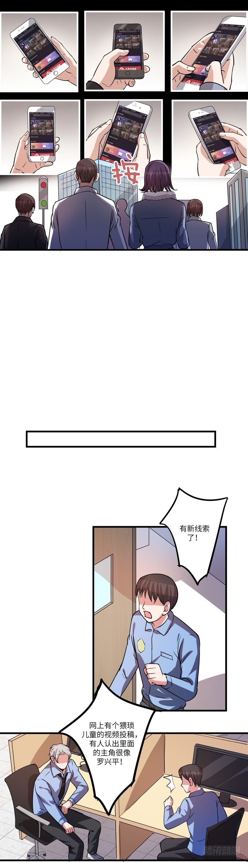 第七十四话：视频6