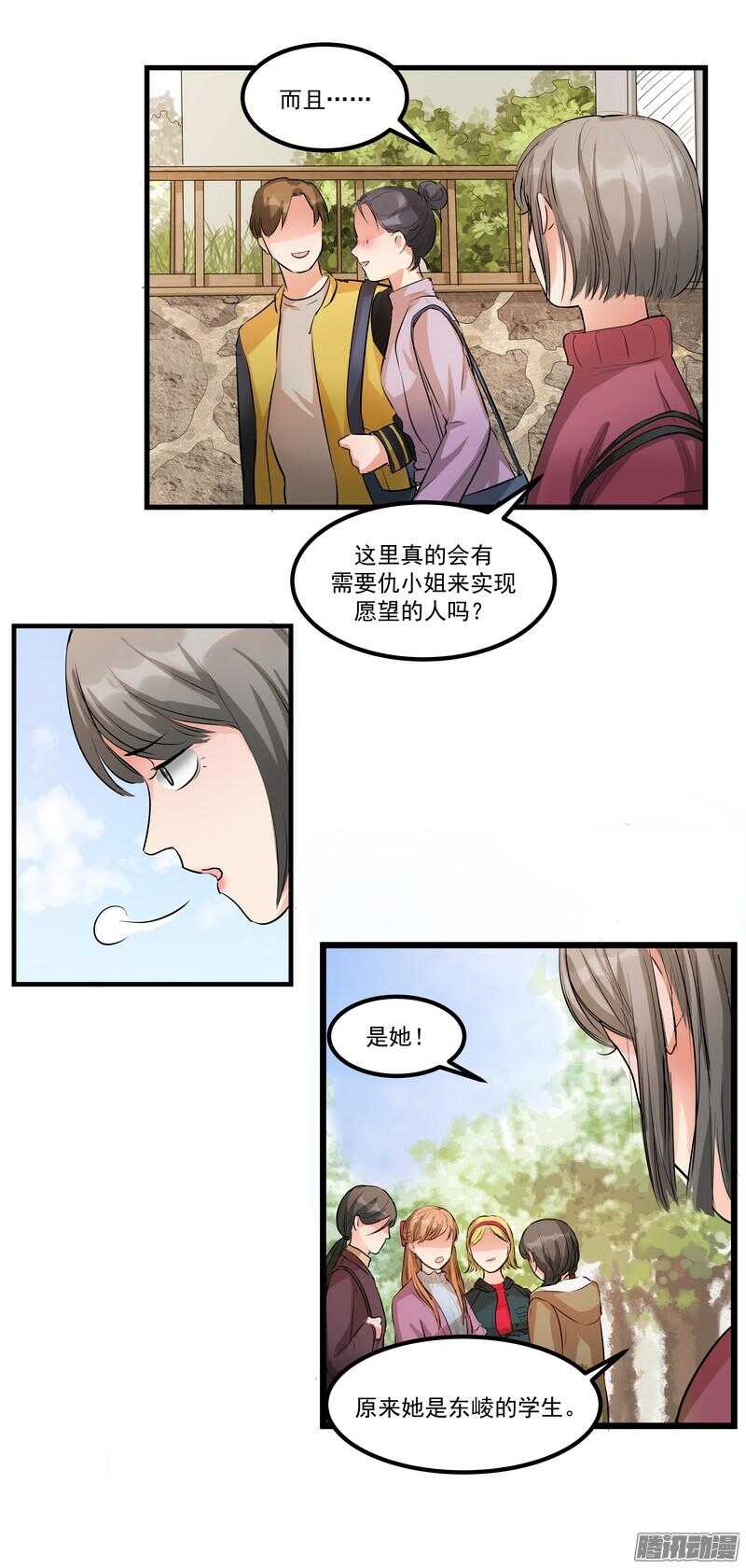 第十二话：名片17