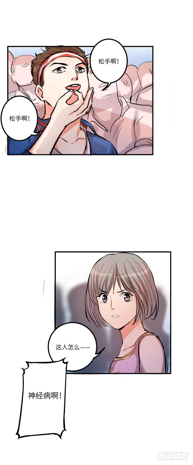 第四十五话：跳楼5