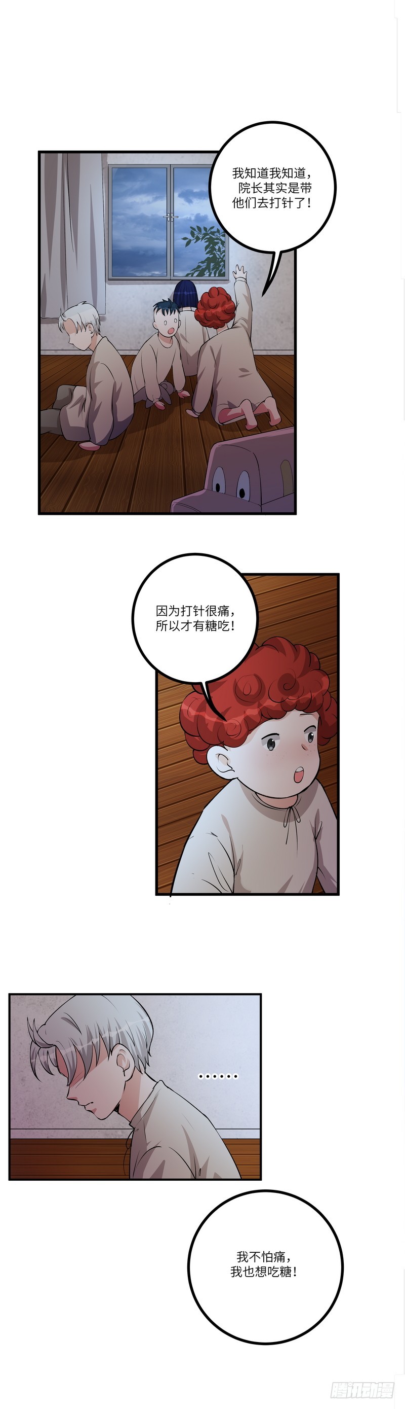 第六十八话：不爲人知的历史（上）12