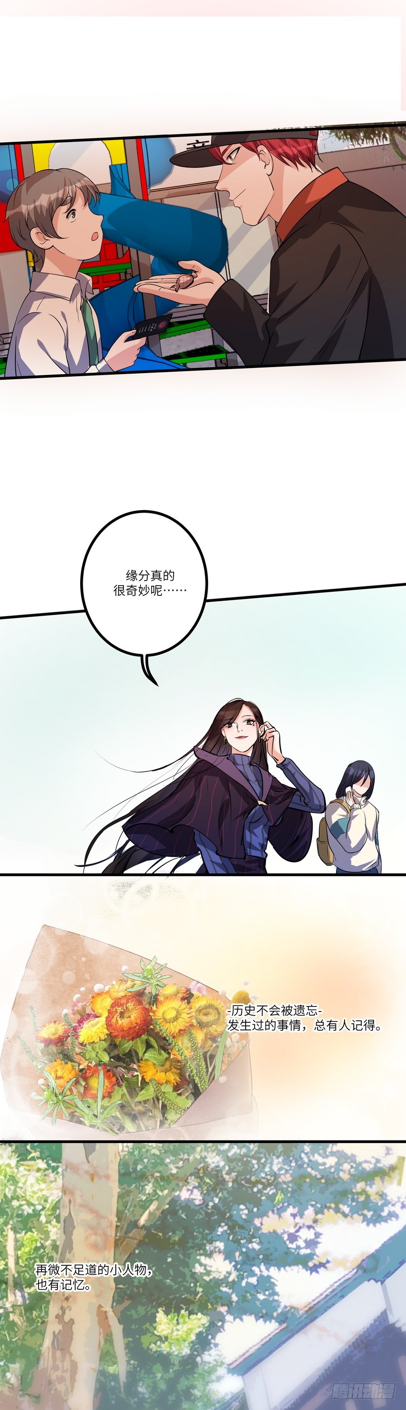 第七十五话：探监20