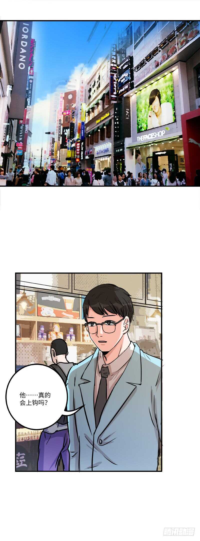 第五十话：谋划22