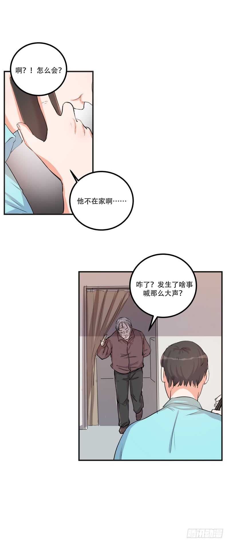 第四十二话：诅咒1