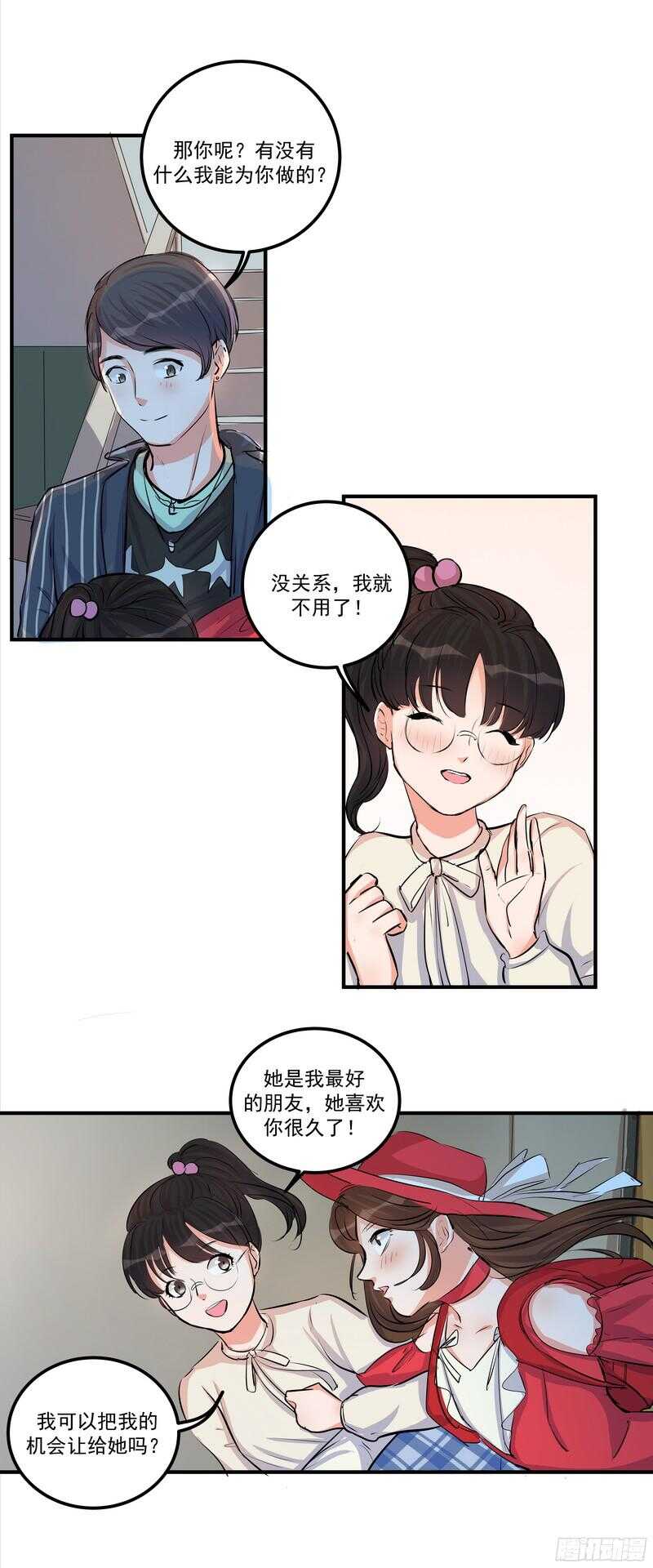 第二十七话：红染16