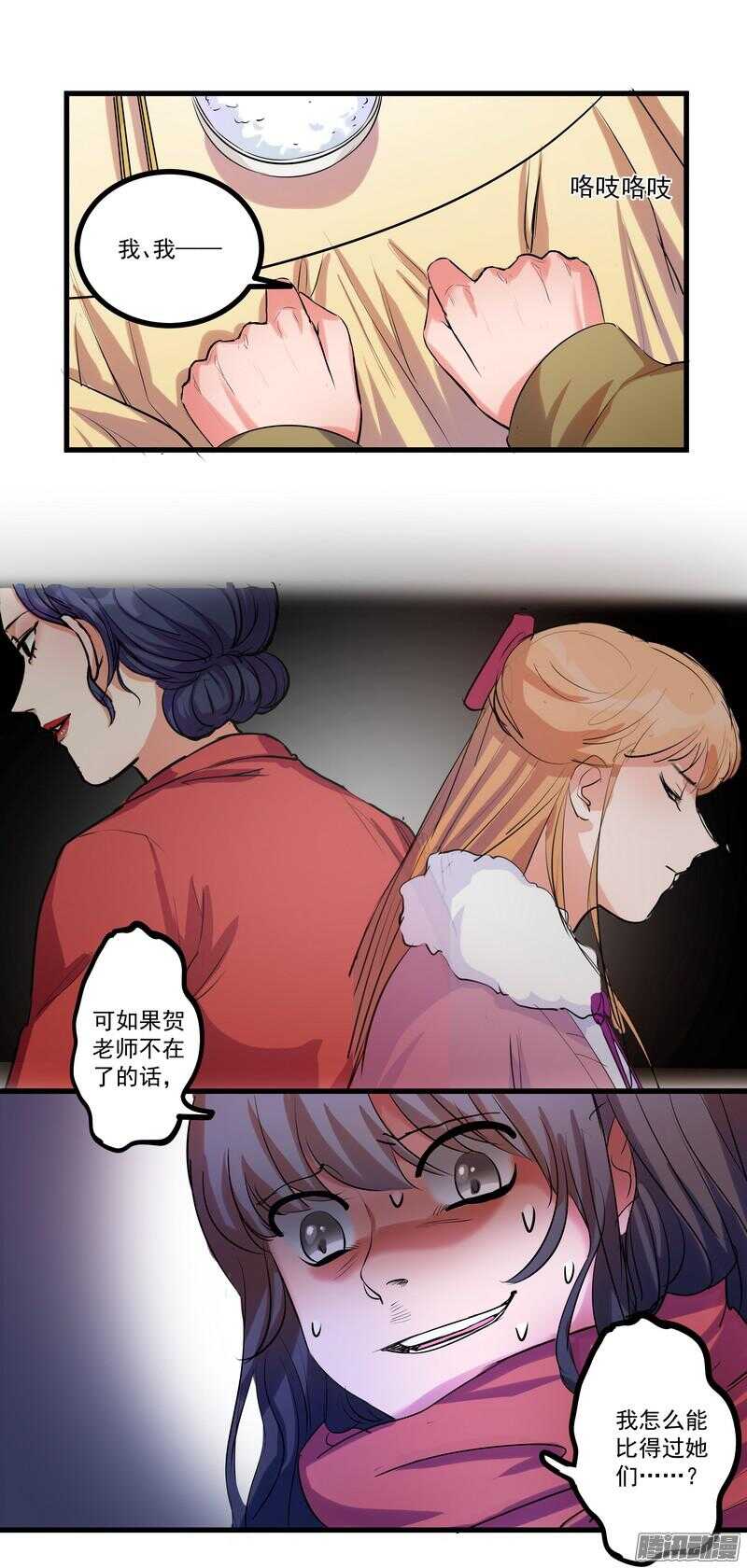 第十六话：决定21
