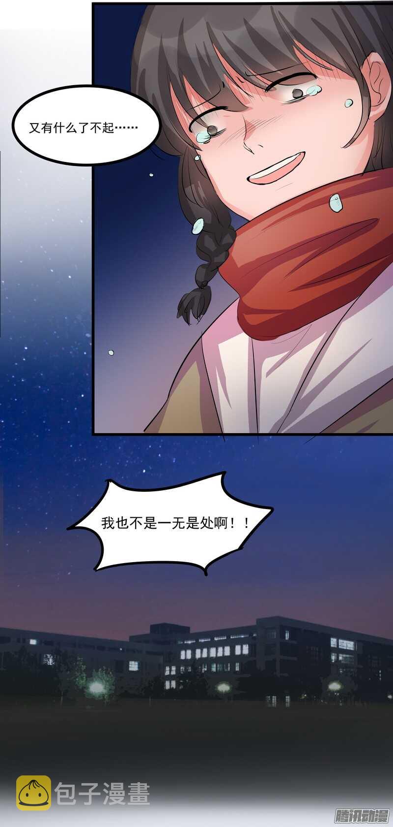 第十五话：选择20