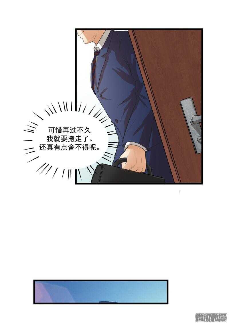 第十一话：重新开始15