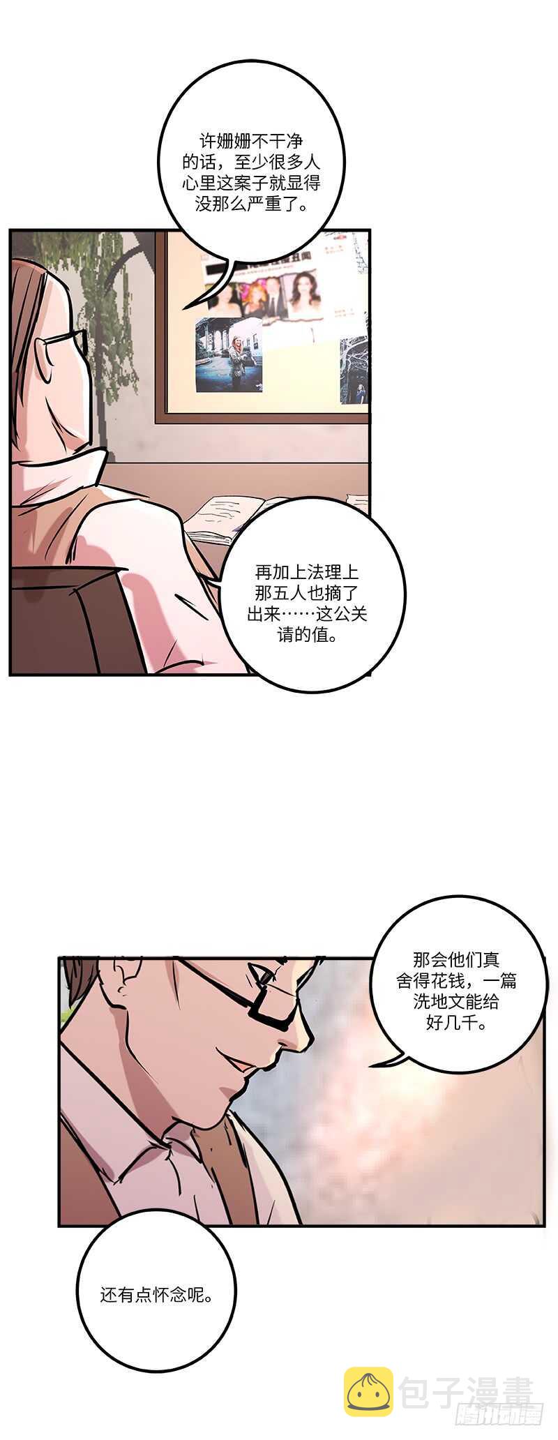 第五十八话：请求9