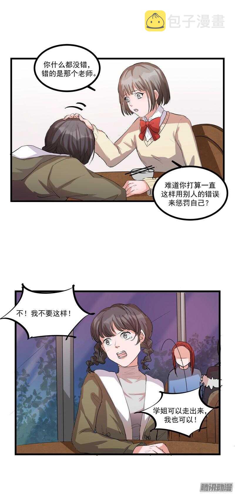 第十五话：选择3