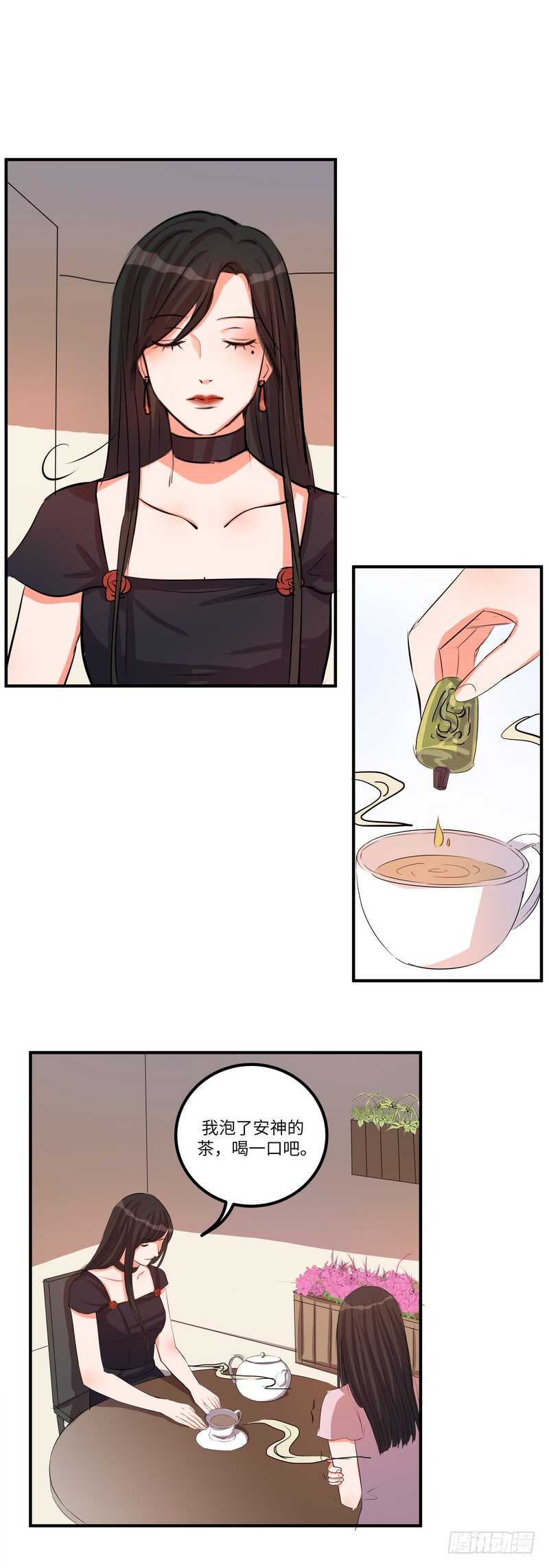第四十八话：擦肩11