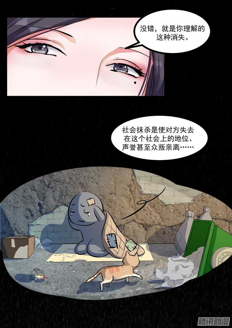第十三话：介绍25