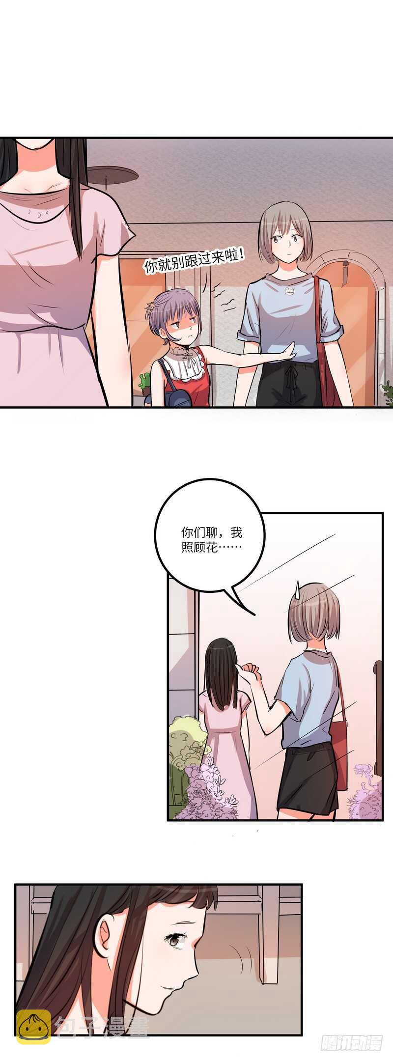 第四十七话：破碎的幸福6