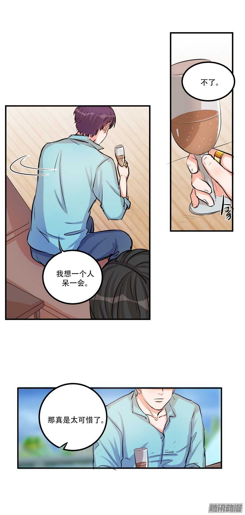 第二十五话:落水14