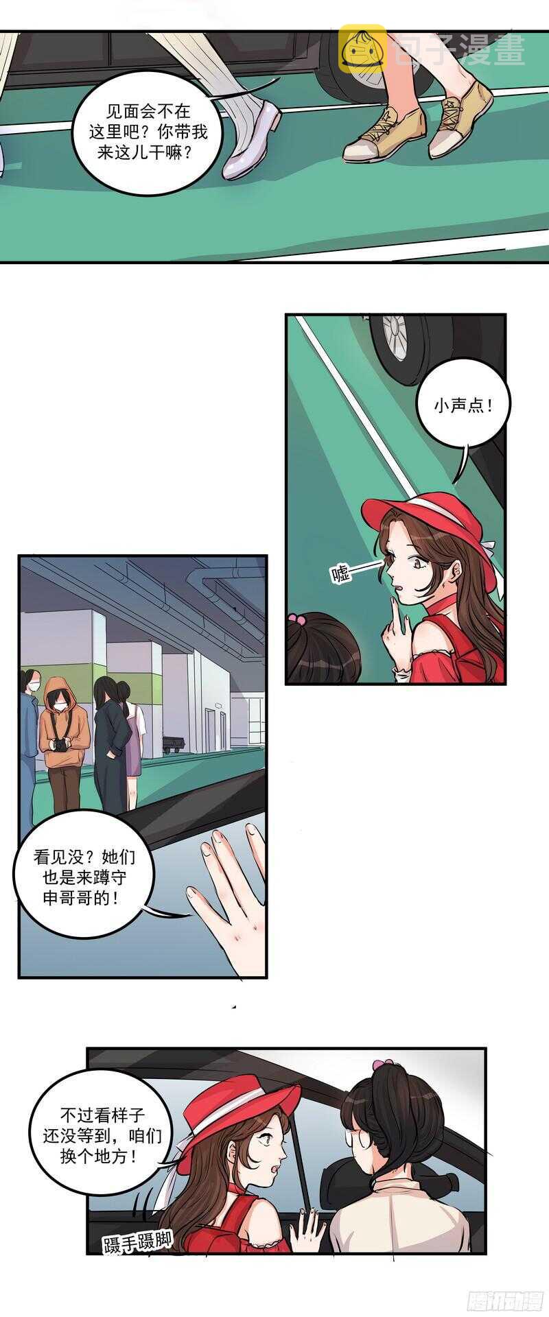 第二十七话：红染7