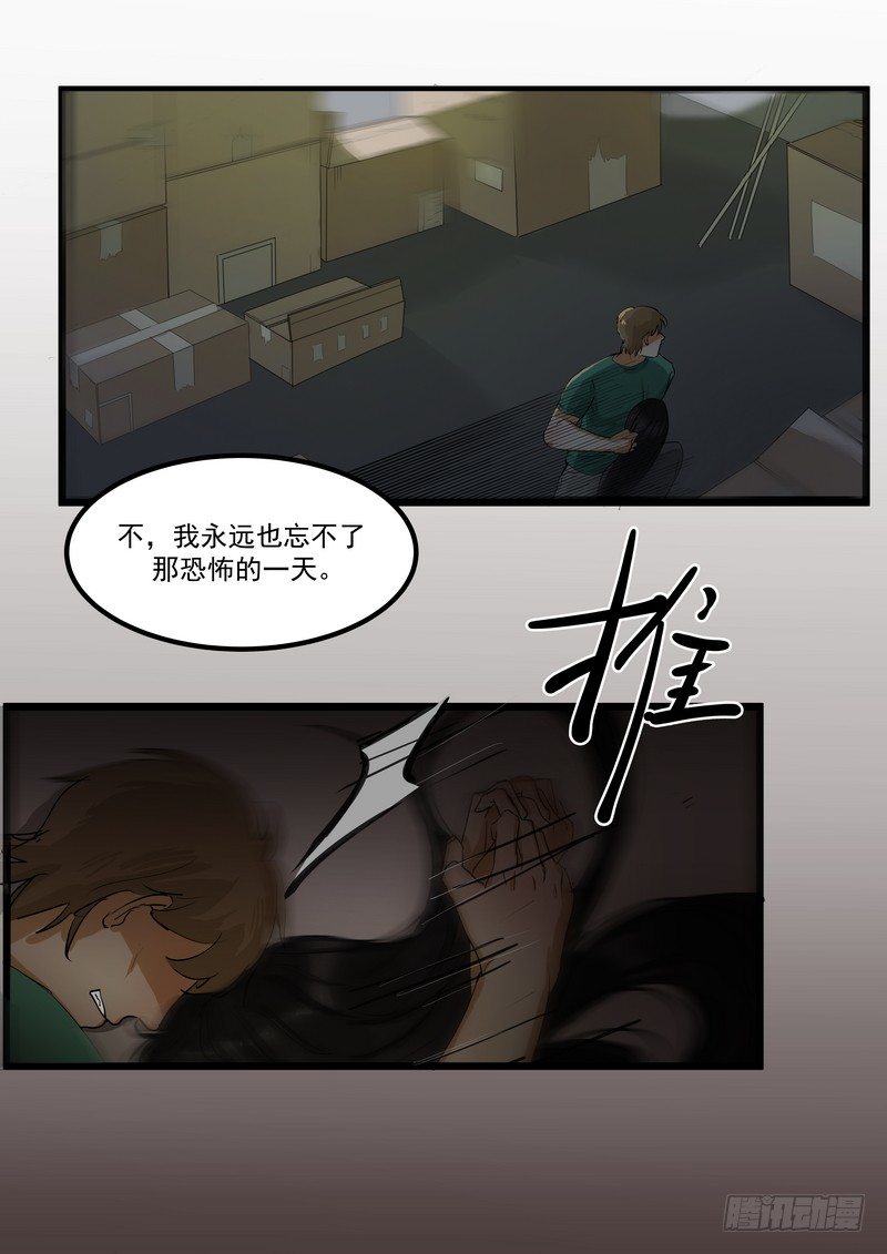 第二话：请求1