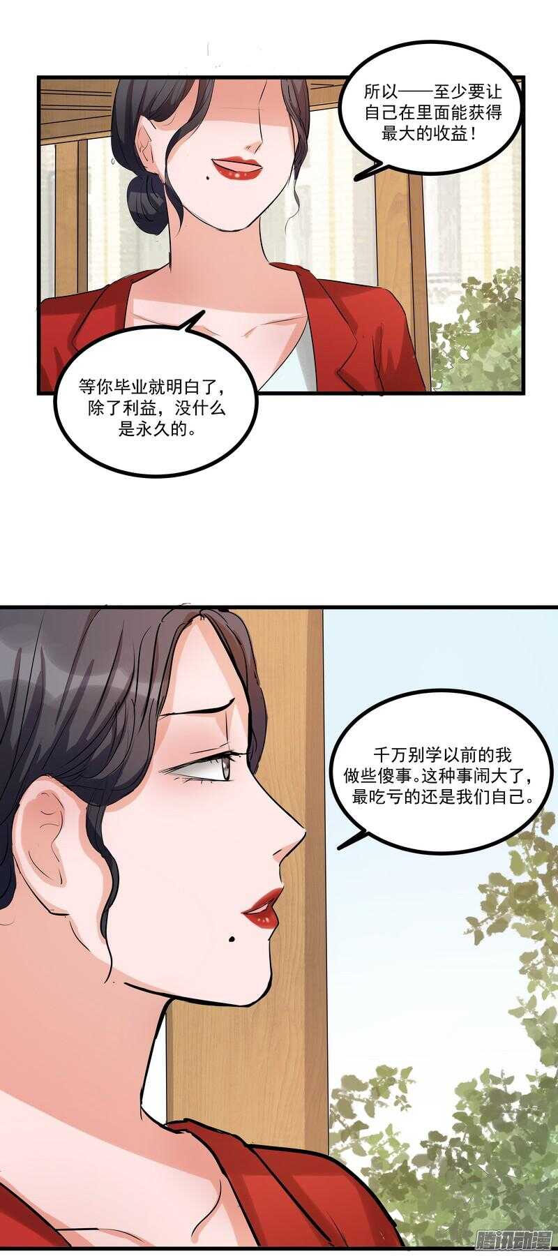 第十四话：解围18