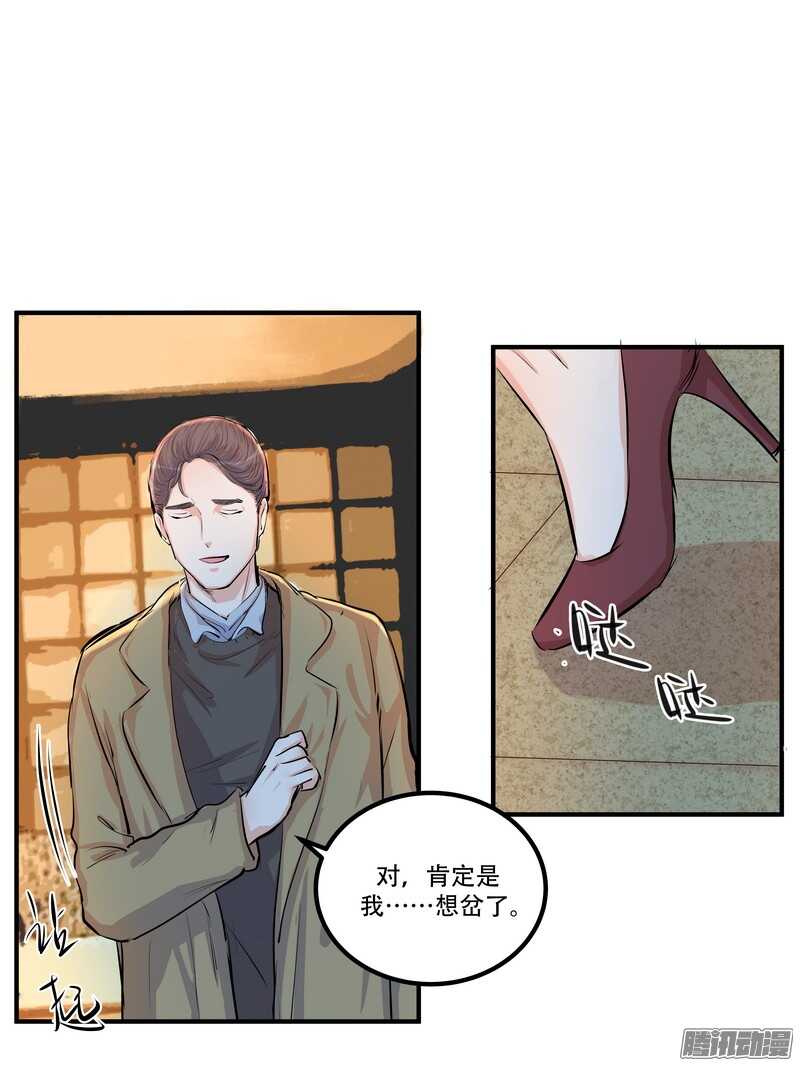 第二十四话：许愿22