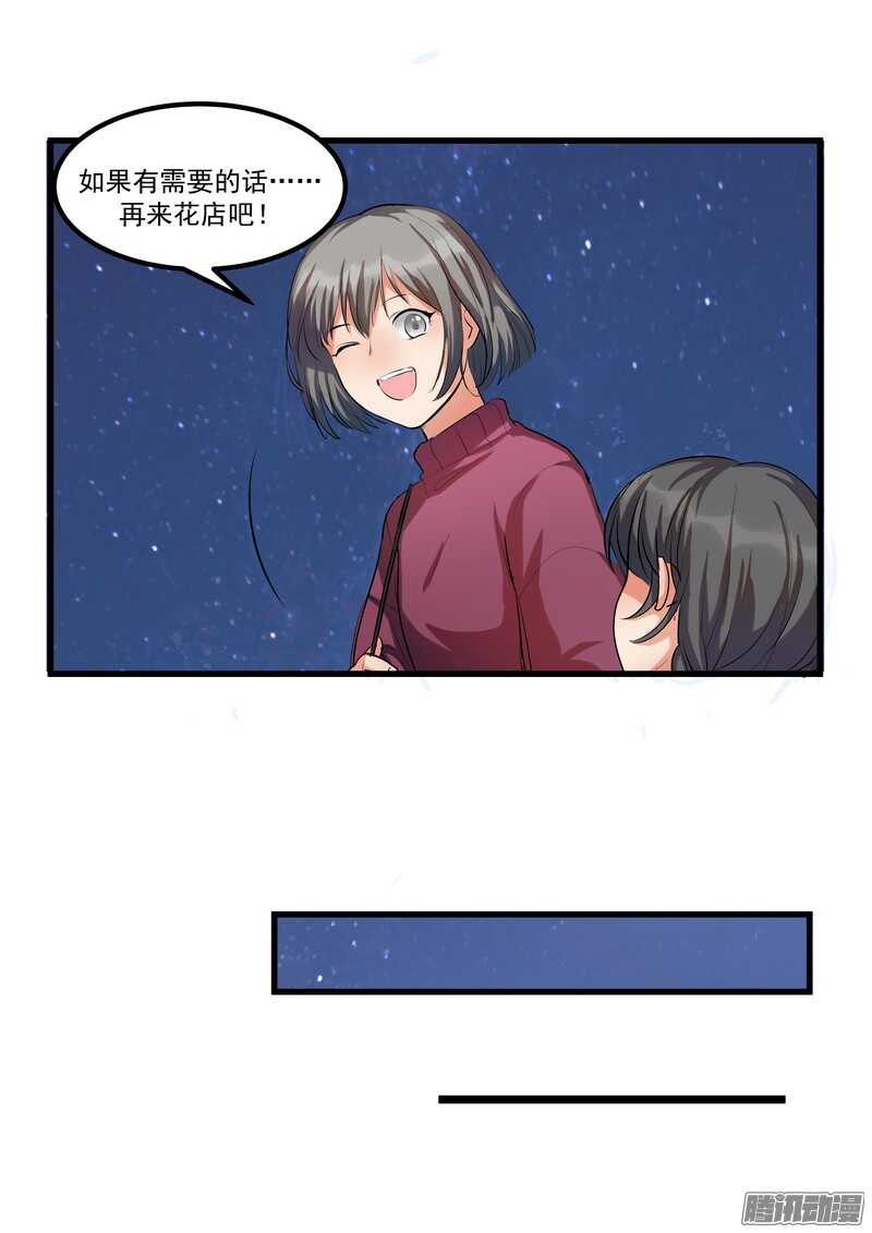 第十三话：介绍4