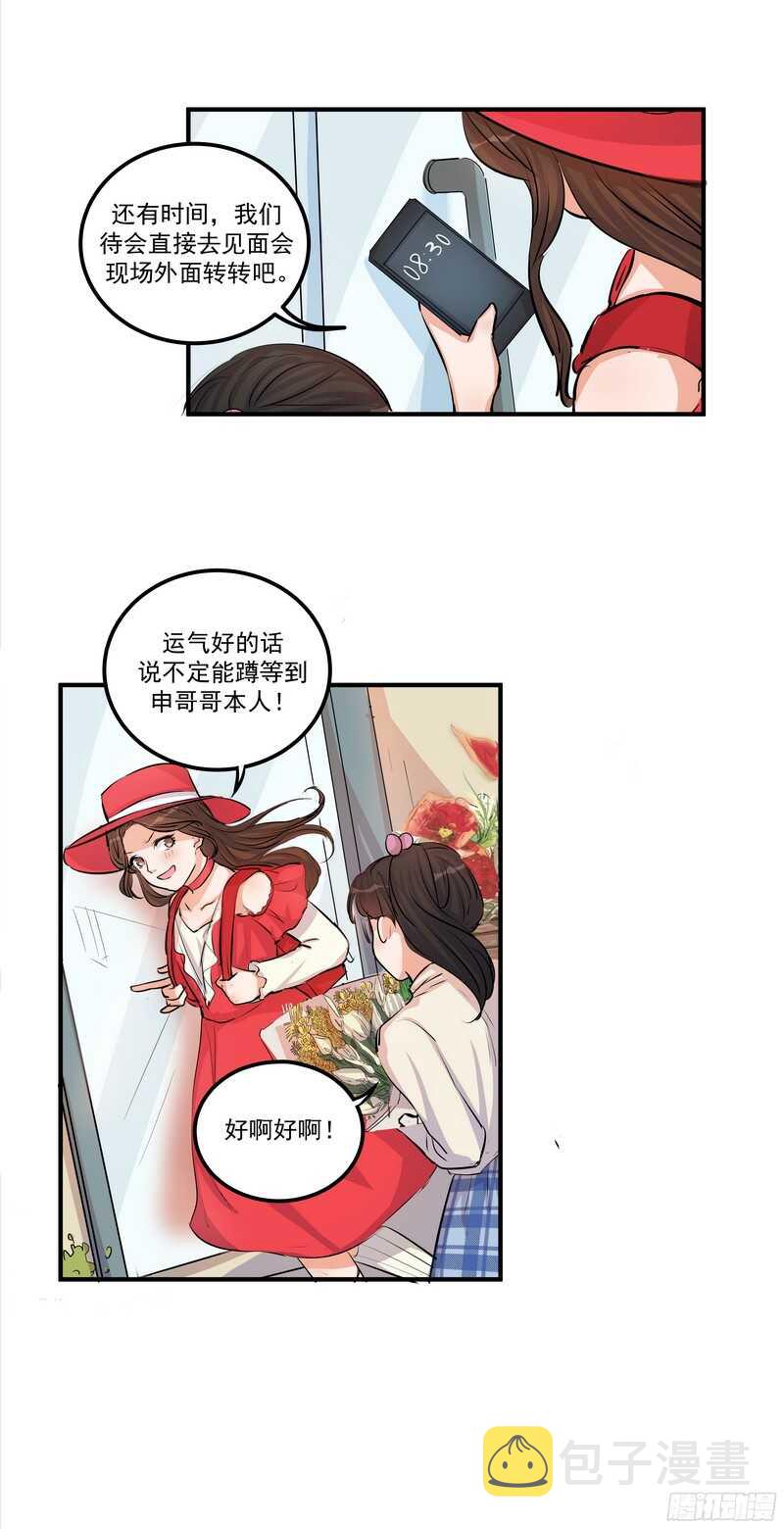 第二十七话：红染4