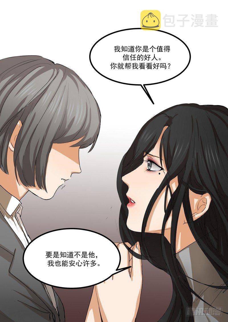 第二话：请求20