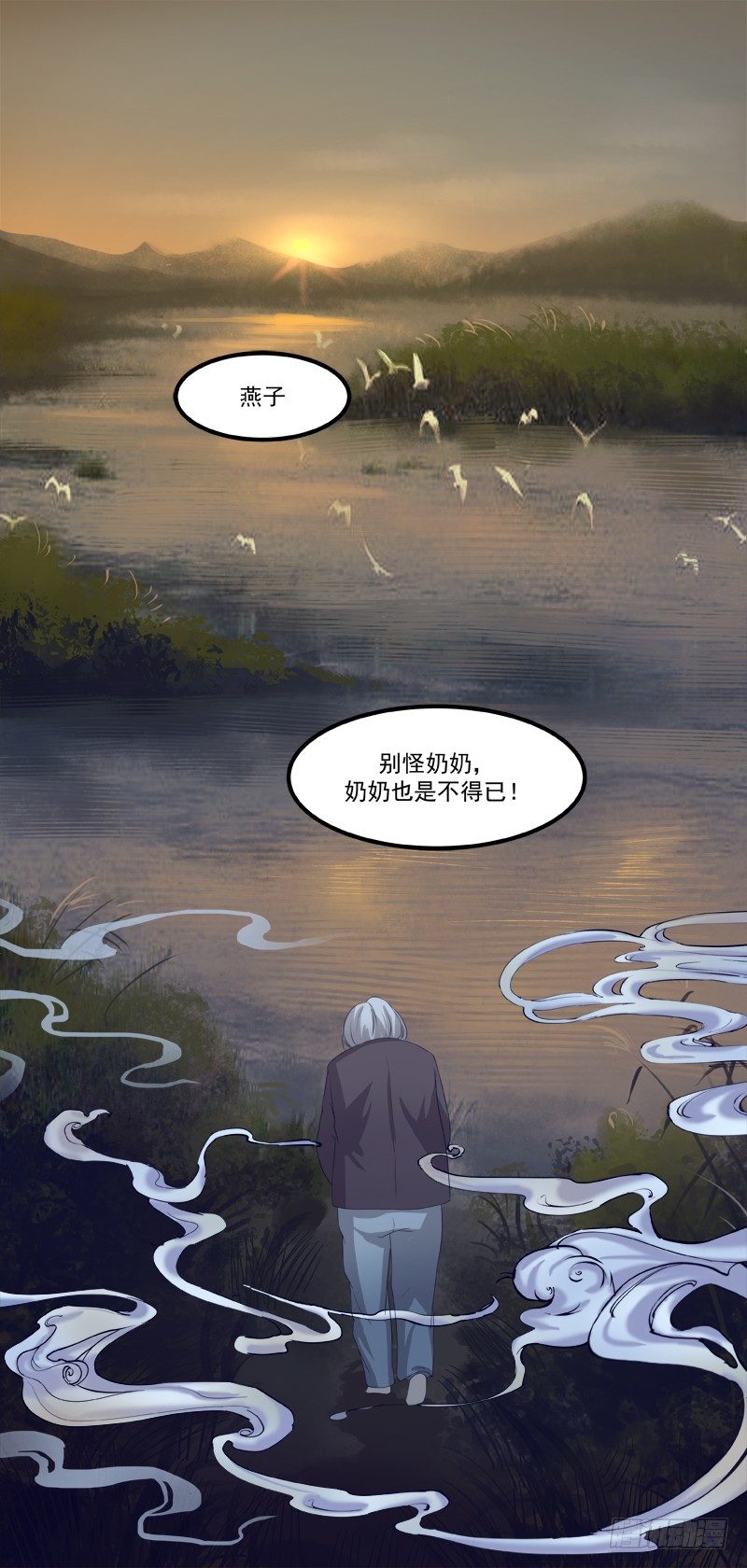 第八话：争执33