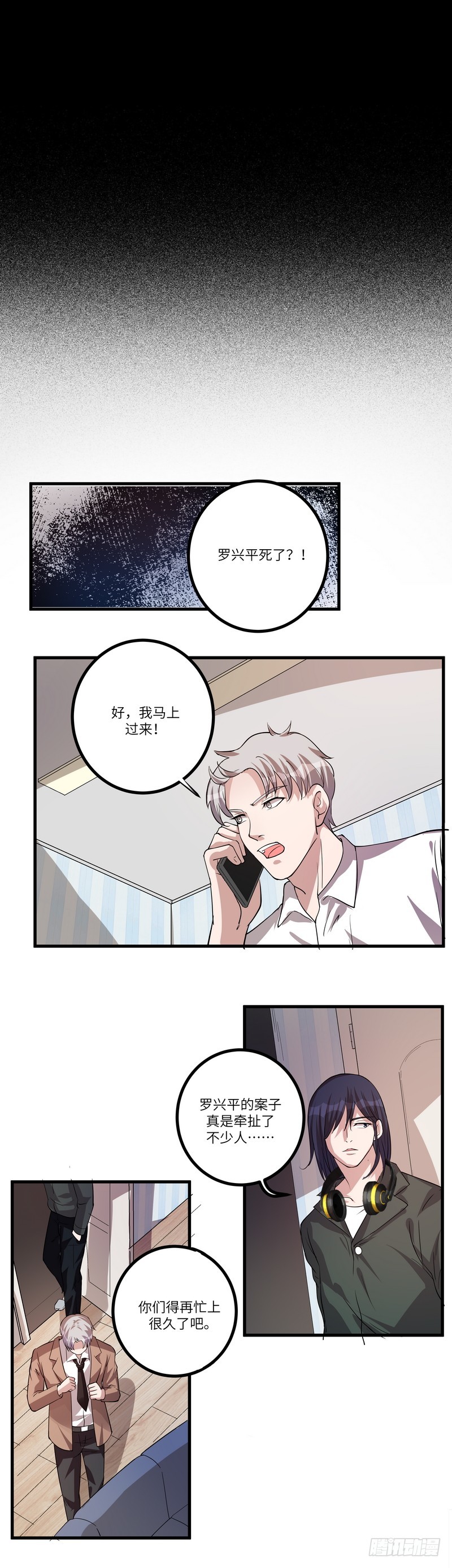 第七十四话：视频16
