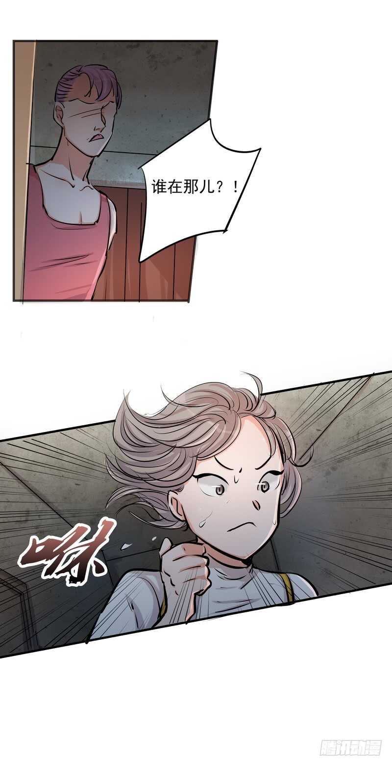 第三十六话：救援17