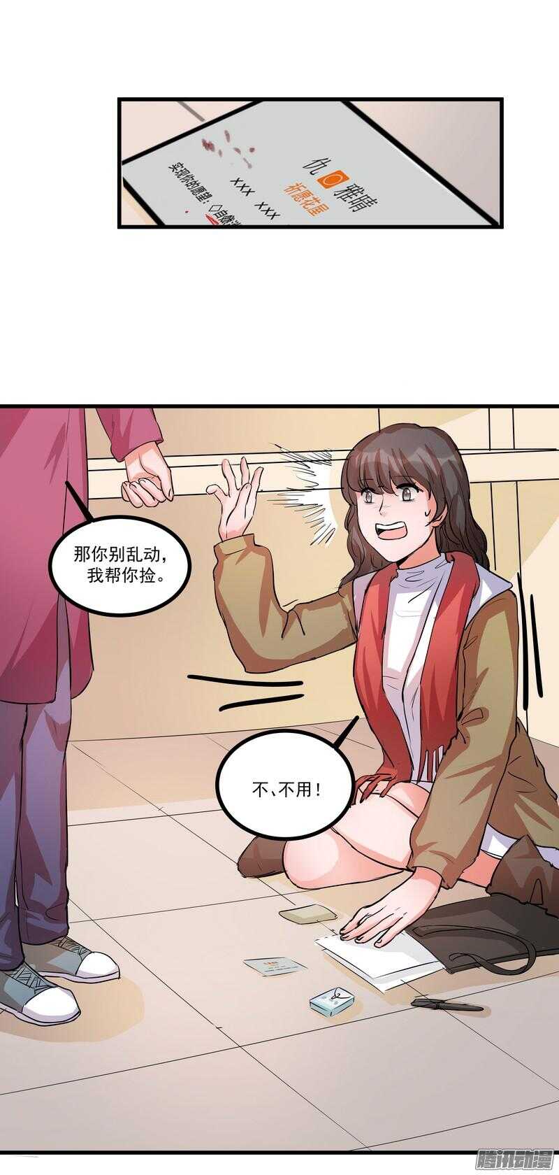 第十六话：决定0