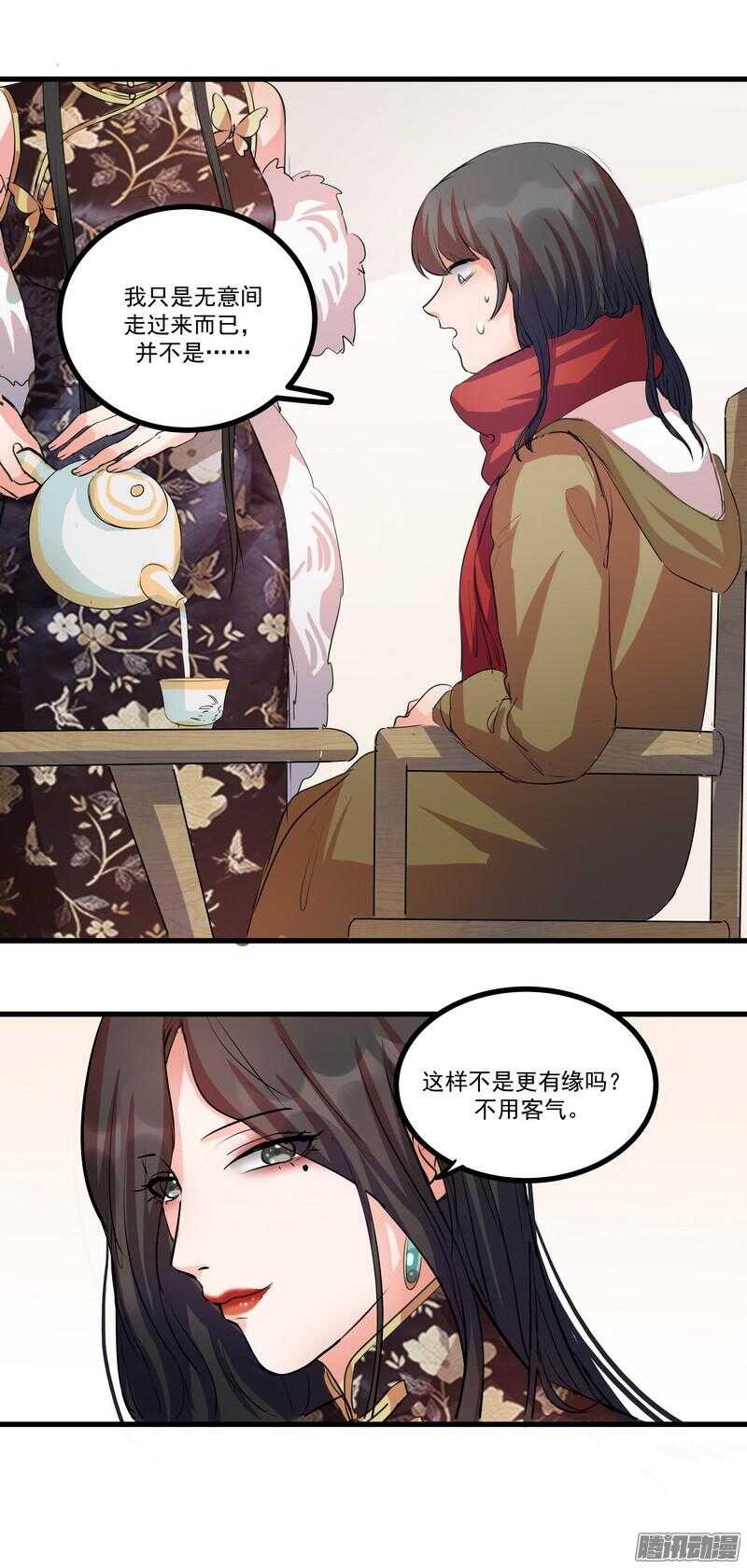 第十六话：决定14