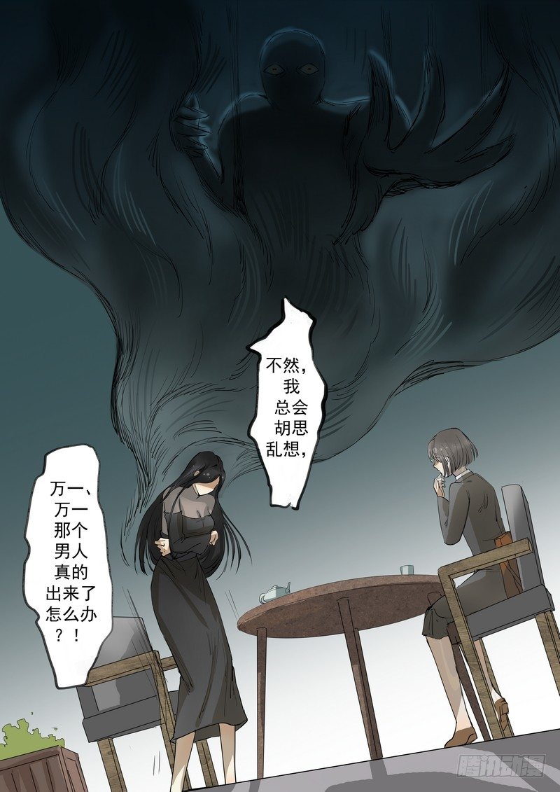 第二话：请求21