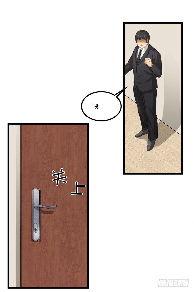 第七话：娃娃34