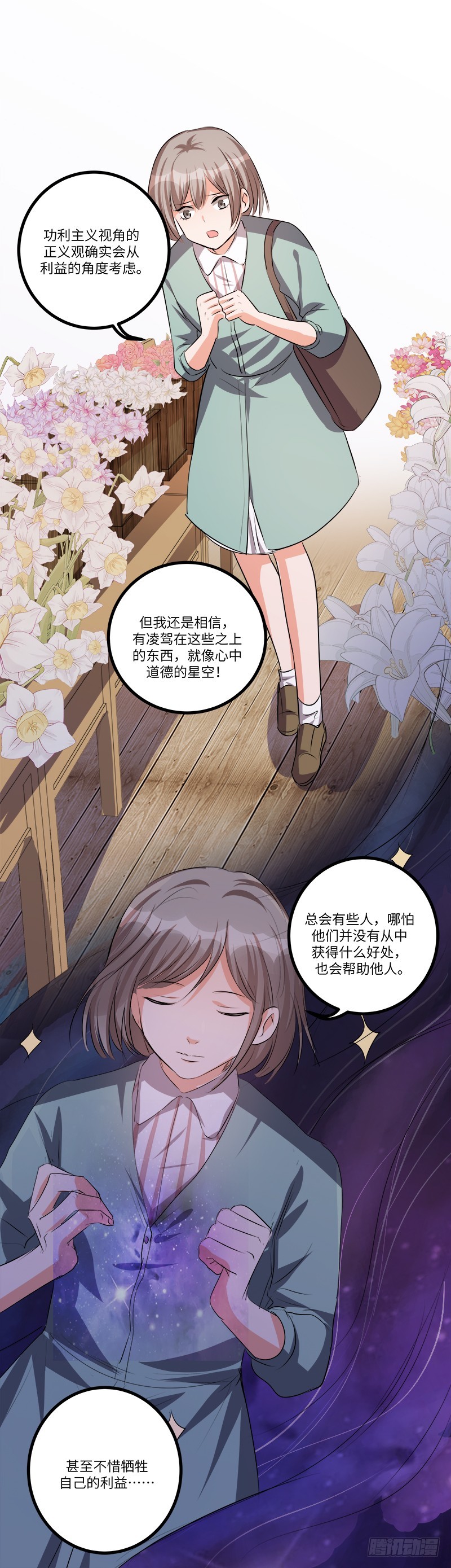 第七十六话：登门16
