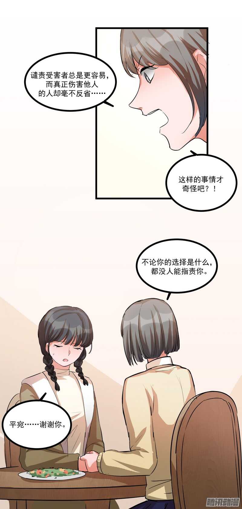 第十四话：解围32