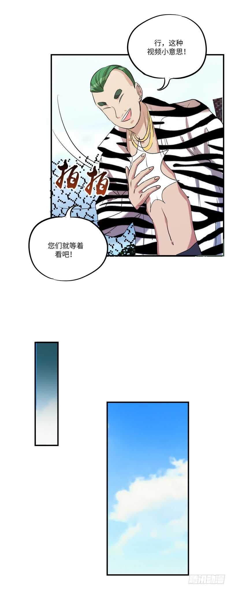 第五十四话：还原17