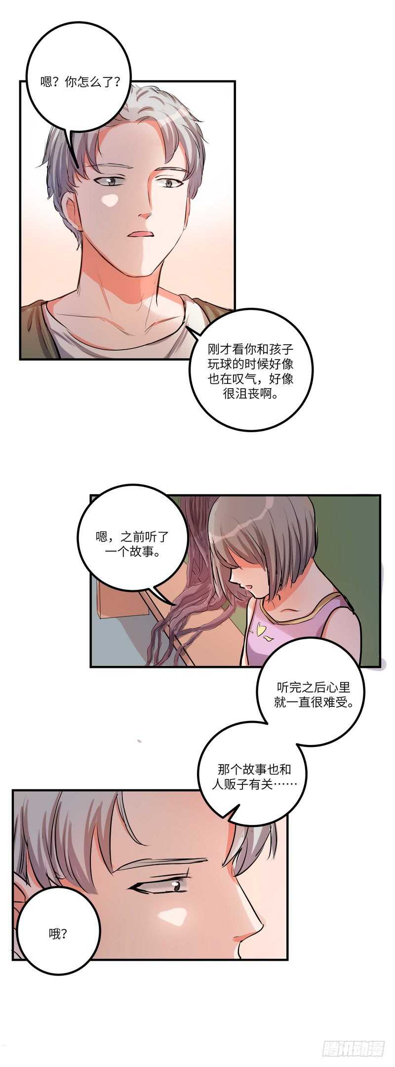 第四十四话：平凡之恶13